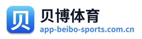贝博体育